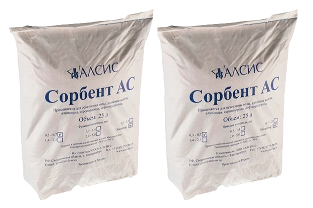 Сорбент АС